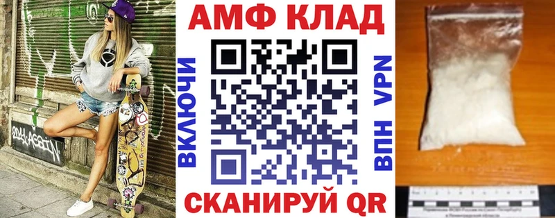 Amphetamine Premium  где купить наркоту  Мелеуз 