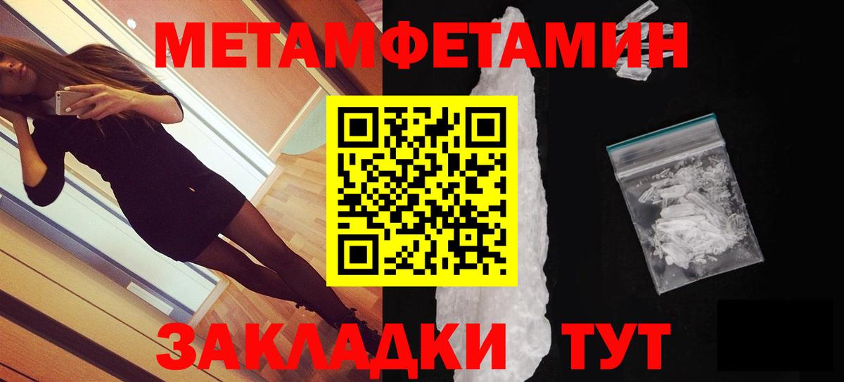 АМФЕТАМИН VHQ Мелеуз