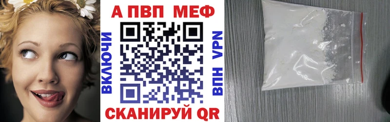 Alpha PVP СК Мелеуз
