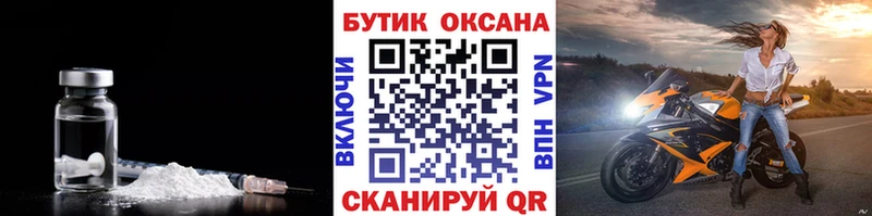 сколько стоит  Мелеуз  Бутират оксибутират 
