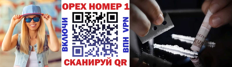 КОКАИН Колумбийский  Мелеуз 