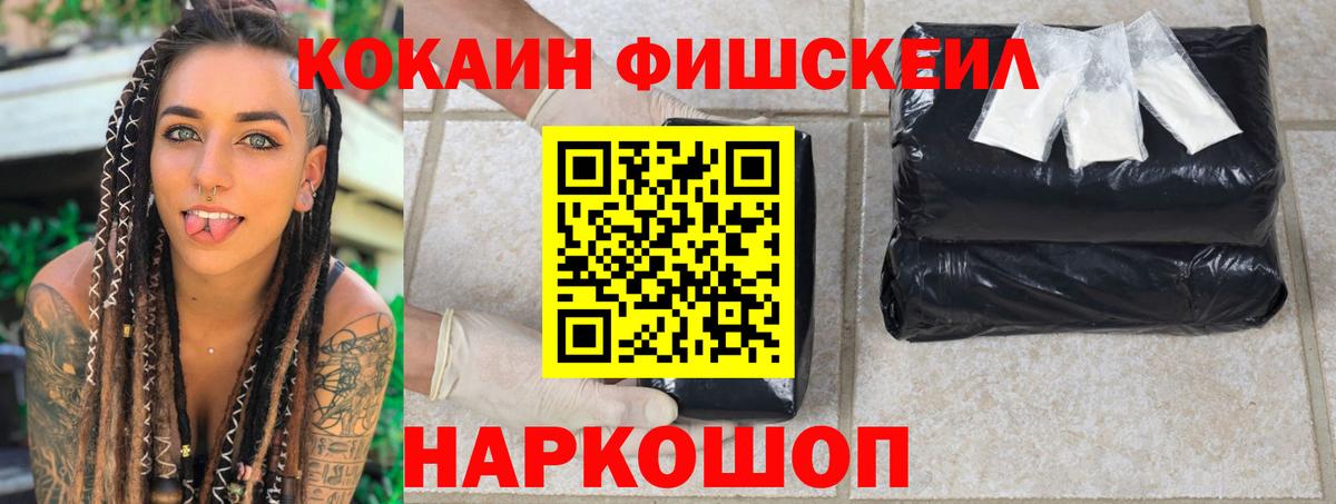 Мелеуз  COCAIN Колумбийский  Вход с VPN 