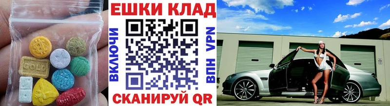 ЭКСТАЗИ 99%  где купить   Мелеуз 