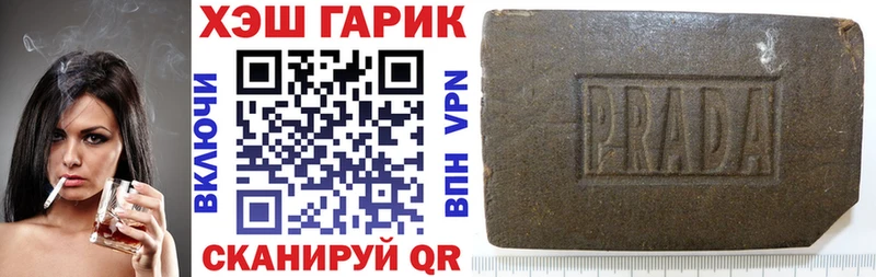 ГАШИШ Изолятор  Мелеуз 