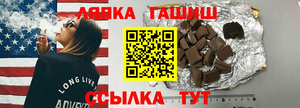ГАШ убойный Мелеуз