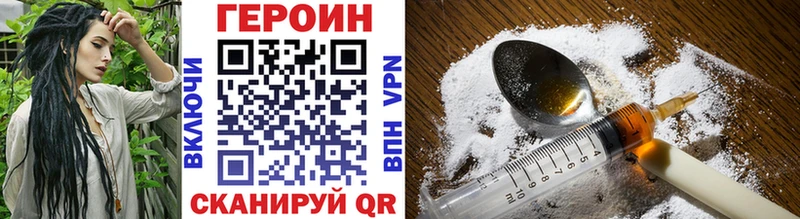 ГЕРОИН VHQ  где купить   Мелеуз 