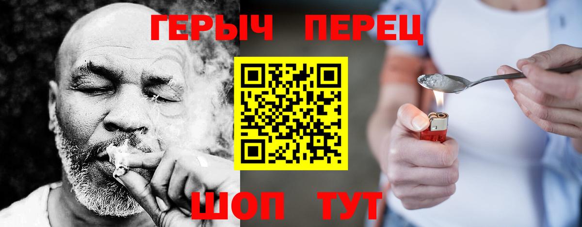 ГЕРОИН афганец Мелеуз