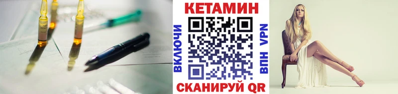 КЕТАМИН ketamine  купить  сайты  Мелеуз 