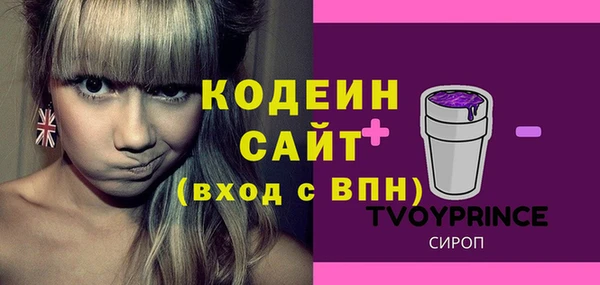 ПСИЛОЦИБИНОВЫЕ ГРИБЫ Куйбышев