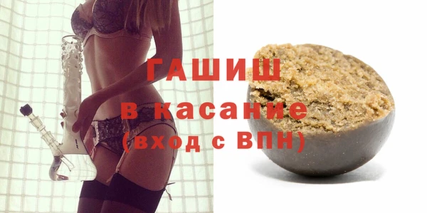 мефедрон VHQ Кулебаки