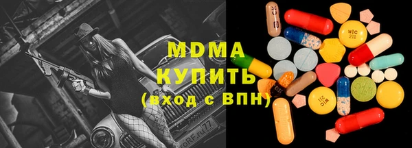 молекула духа Ладушкин