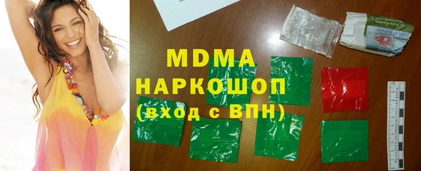 СК Лабытнанги