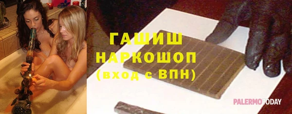 молекула духа Ладушкин