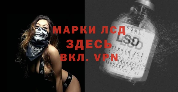 мефедрон VHQ Кулебаки