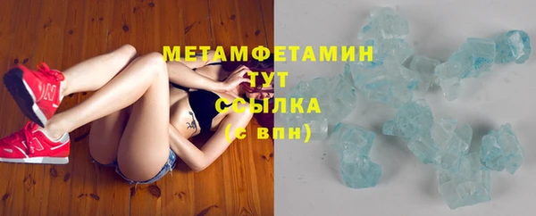 ПСИЛОЦИБИНОВЫЕ ГРИБЫ Куйбышев