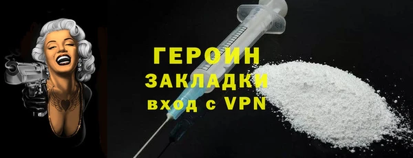 ГАЛЛЮЦИНОГЕННЫЕ ГРИБЫ Кукмор