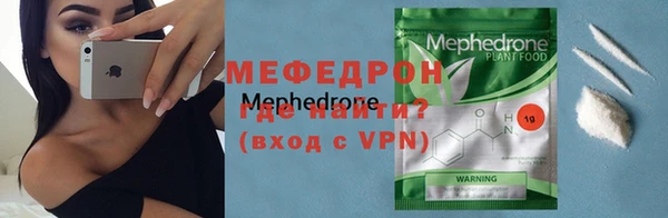 мефедрон VHQ Кулебаки