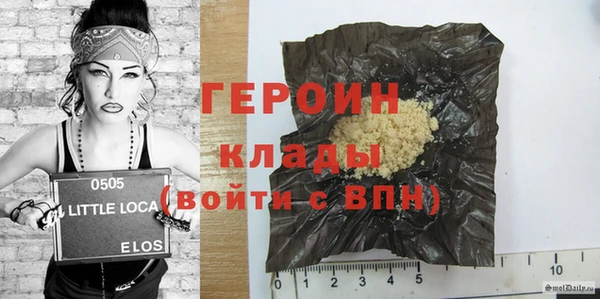 ПСИЛОЦИБИНОВЫЕ ГРИБЫ Куйбышев