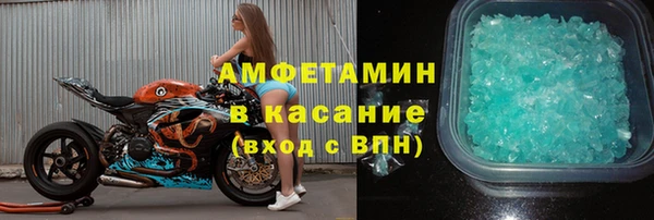 тгк Лагань