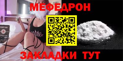 мяу мяу мука Кандалакша