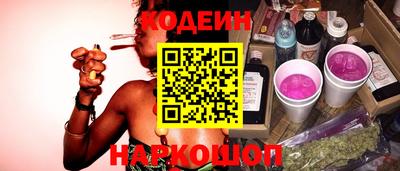 ГАЛЛЮЦИНОГЕННЫЕ ГРИБЫ Канаш