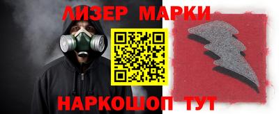 альфа пвп VHQ Отрадный