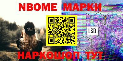 ГАЛЛЮЦИНОГЕННЫЕ ГРИБЫ Канаш