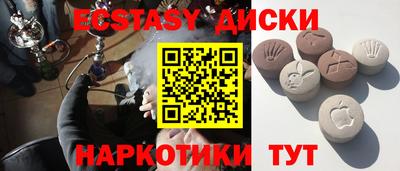 гашишное масло Отрадное