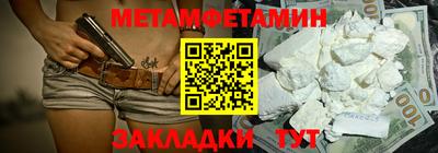 метадон Кимры