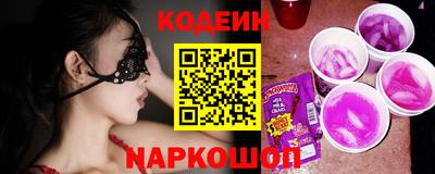 spice Кингисепп