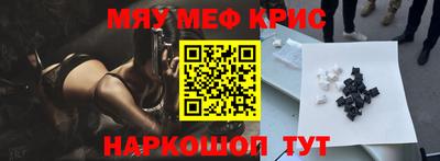 мяу мяу мука Кандалакша