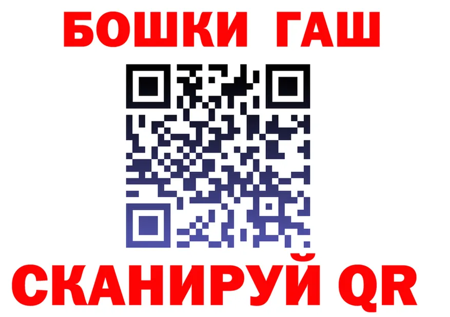 ГАШИШ убойный онион это блэк спрут Мелеуз