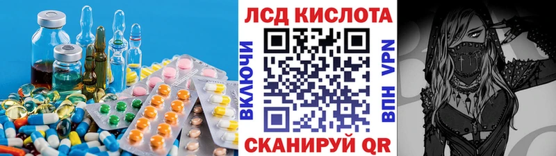 Лсд 25 экстази кислота Мелеуз