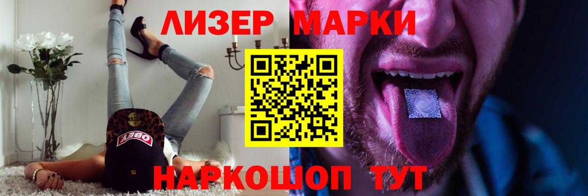 кракен зеркало  Вход с VPN  ЛСД экстази ecstasy  Мелеуз  LSD-25 экстази кислота 