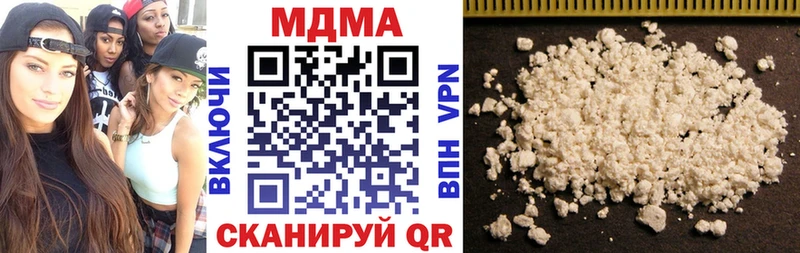 MDMA Molly  MEGA как войти  Мелеуз 