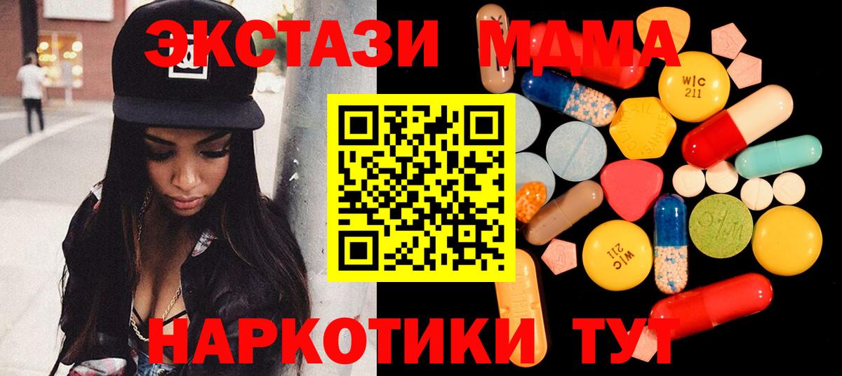 МДМА молли Мелеуз