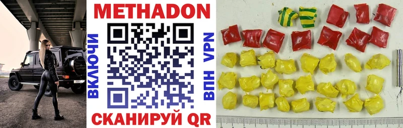 МЕТАДОН мёд  Мелеуз 