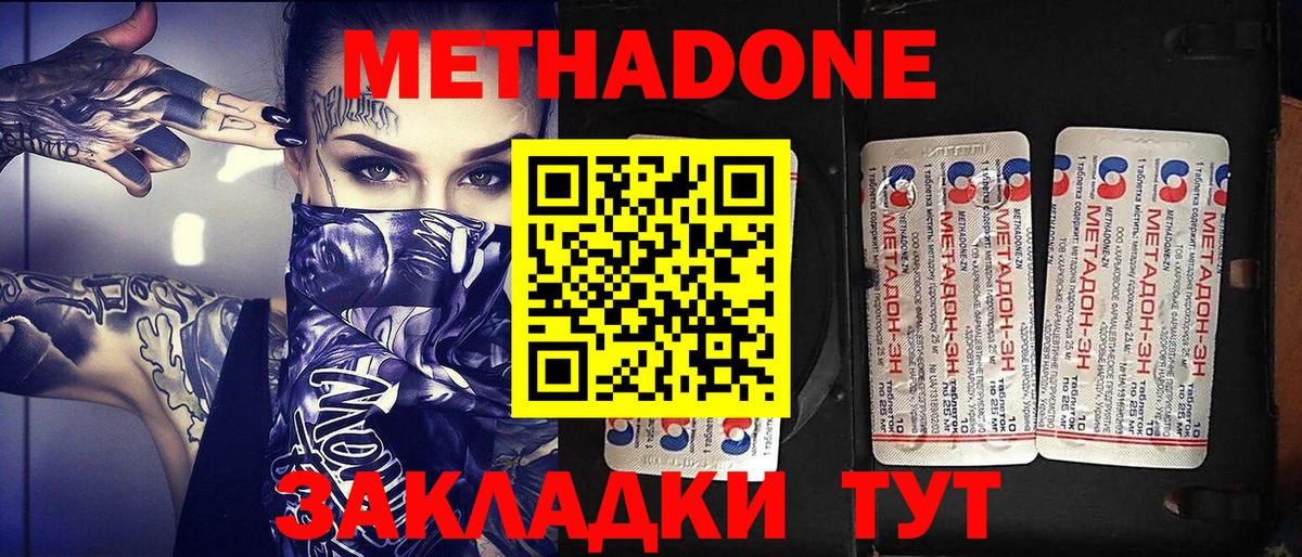 МАРИХУАНА Мелеуз