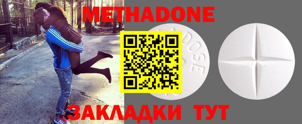Мелеуз  hydra онион  Вход с VPN  МЕТАДОН кристалл 