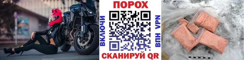 Первитин винт  наркошоп  Мелеуз 