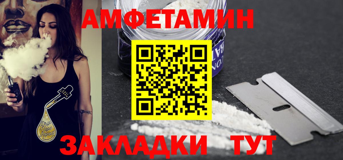 Мелеуз  МЕТАМФЕТАМИН мет  Вход с VPN 