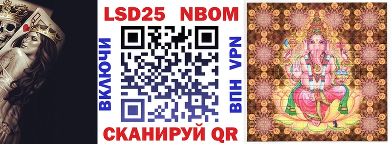 Марки 25I-NBOMe 1,5мг площадка официальный сайт Мелеуз купить