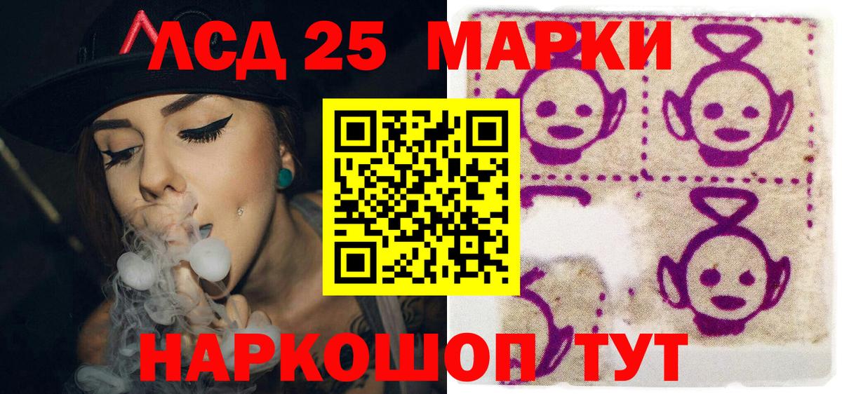 Мелеуз  Наркотические марки  Вход с VPN  Марки N-bome 1,8мг 