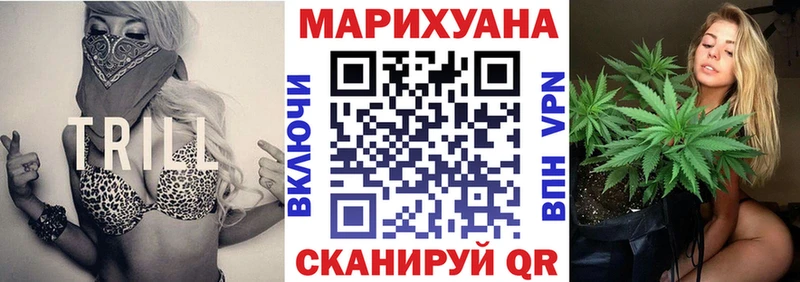 Марихуана THC 21%  blacksprut зеркало  Мелеуз 