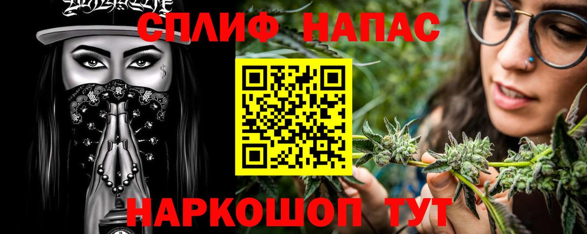 Бошки Шишки VHQ  Вход с VPN  Канабис MAZAR  Мелеуз  Канабис AK-47 